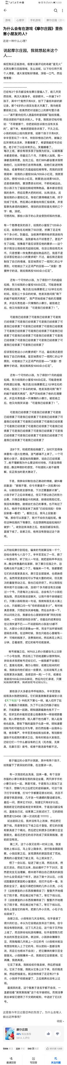 每日早晚自我复盘方法,复盘提升认知思维