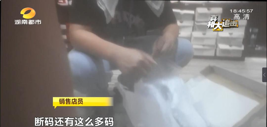 买假耐克鞋执法,男子买十双运动鞋假货