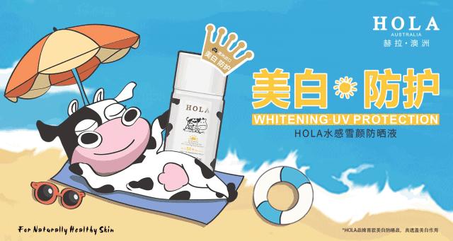 C位时代，赫拉如何满足新消费者的进阶需求