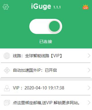 软件分享领跑者:“胡萝卜周”
