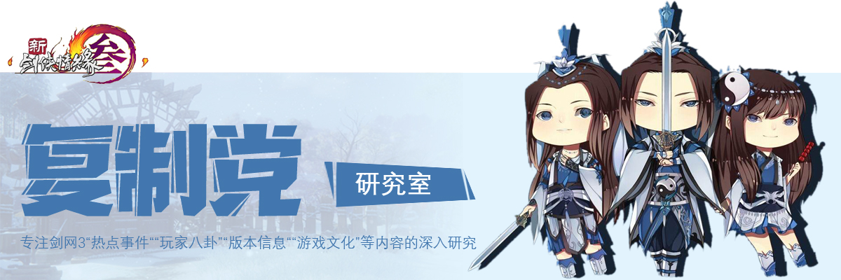 剑网三优化怎么设置,剑网三转服提示阵营强势怎么办