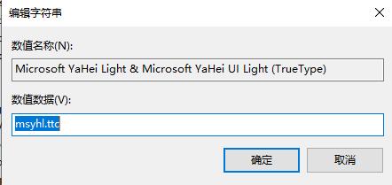 linuxmint恢复默认字体,电脑上的字体怎么恢复成默认状态