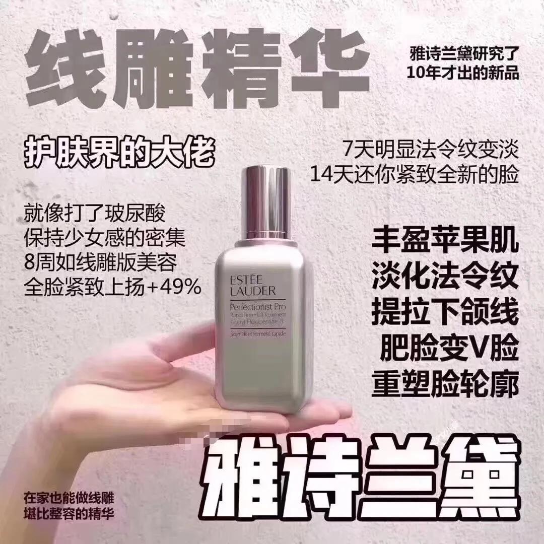 小棕瓶精华雅诗兰黛眼霜,雅诗兰黛精华100毫升