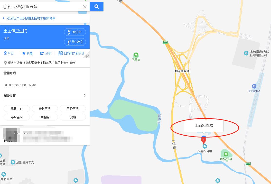 重庆西永远洋山水赋最新房价,西永远洋山水赋怎么样