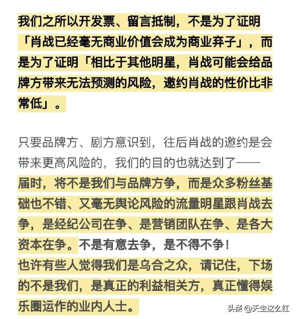 当*倒打**肖战成为政治正确，被正义之士反对的举报、资本又算什么