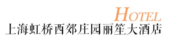住进风景里民族风情酒店,入住高颜值酒店的感觉