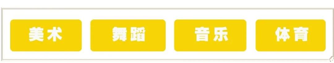 沈阳新世纪中学有指标吗,沈阳新世纪私立中学高中部