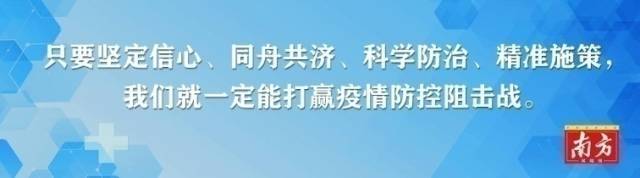 南京南科大医院疫情防控,南医三院抗疫