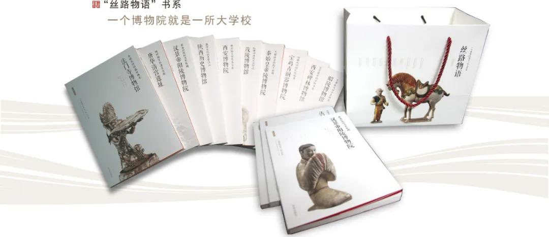 陕西博物馆云参观,陕西博物馆参观路线