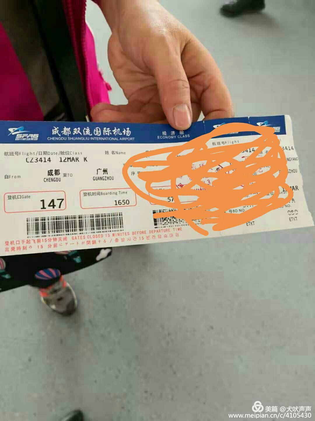 花甲后的新西兰自驾之旅(一)