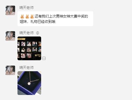 伊的家护肤培训讲师,伊的家哪个护肤老师好