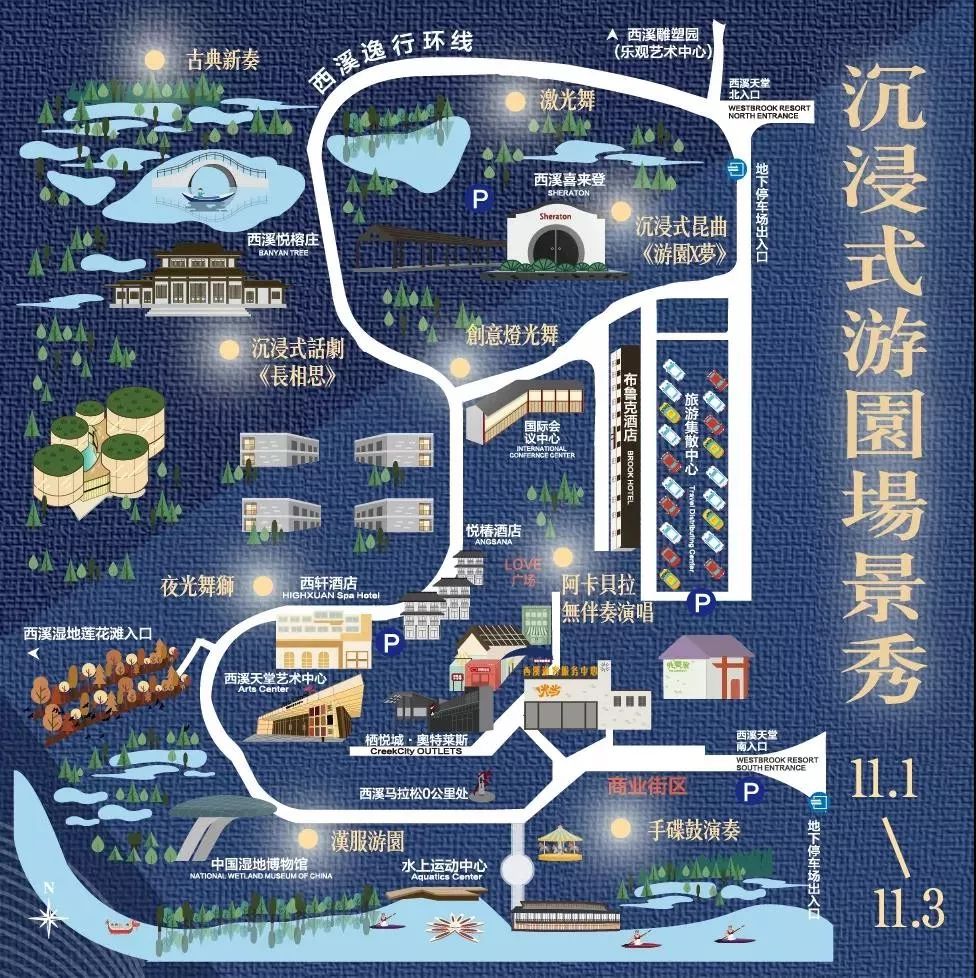 西溪天堂令人沉醉的江南梦境,城市的夜晚江南水乡美如画