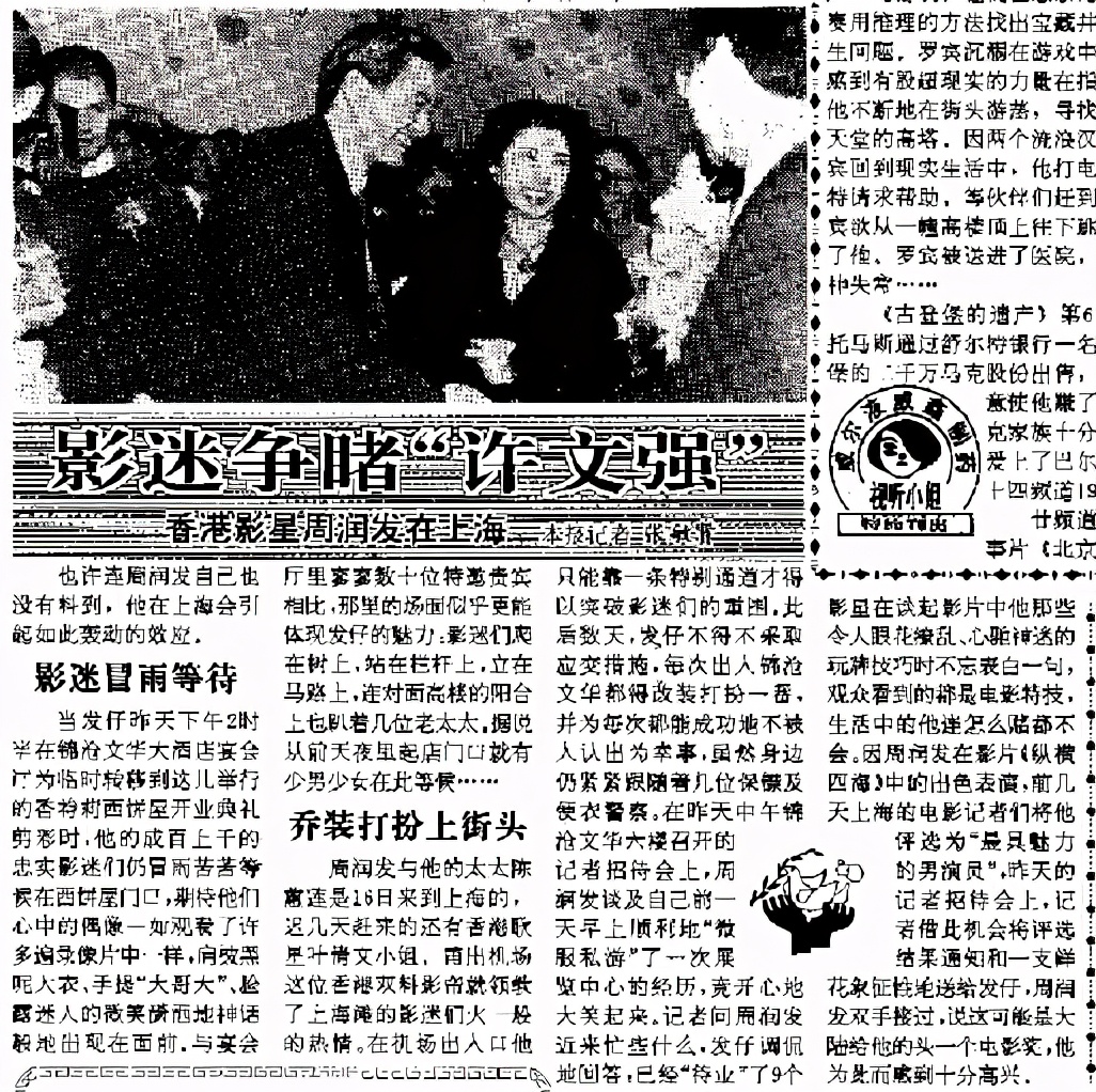 上海面包房四十年兴衰,上海面包房四十年