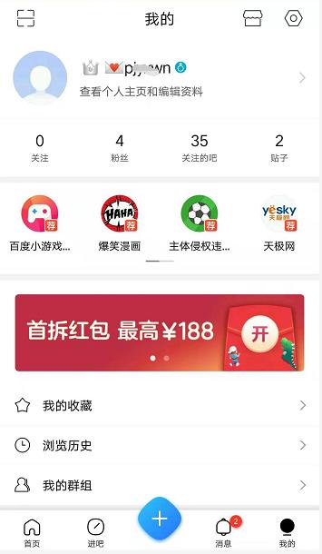 微商如何快速精准引流,微商新手如何精准引流