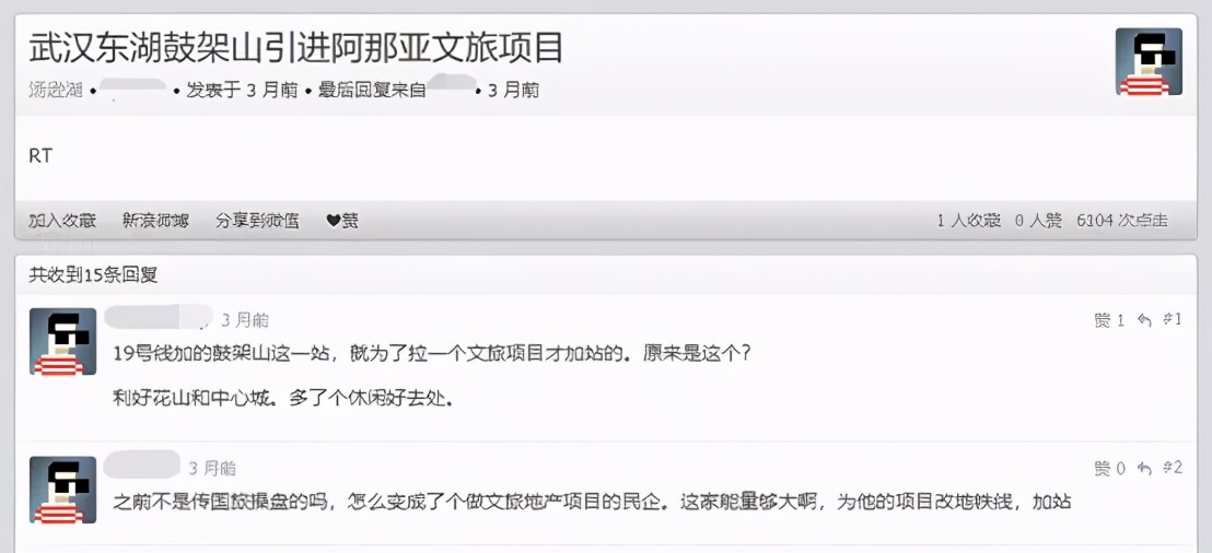 武汉东湖阿那亚,阿那亚东湖
