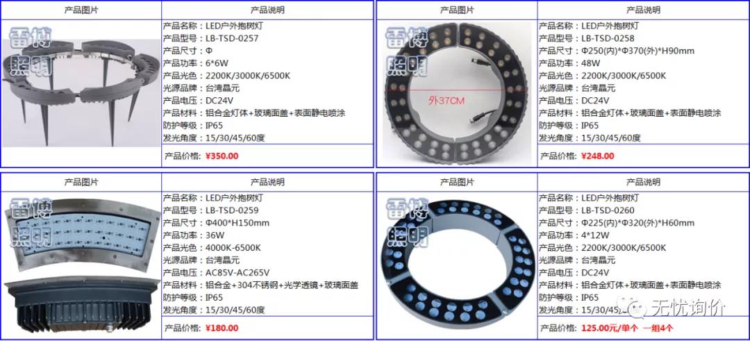 雷博灯具质量好吗,雷博灯饰图片大全