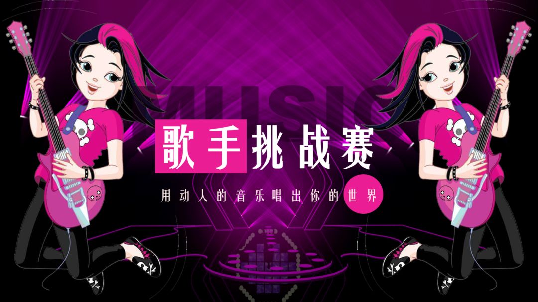 教你零基础做出高逼格ppt,简单几步制作炫酷ppt