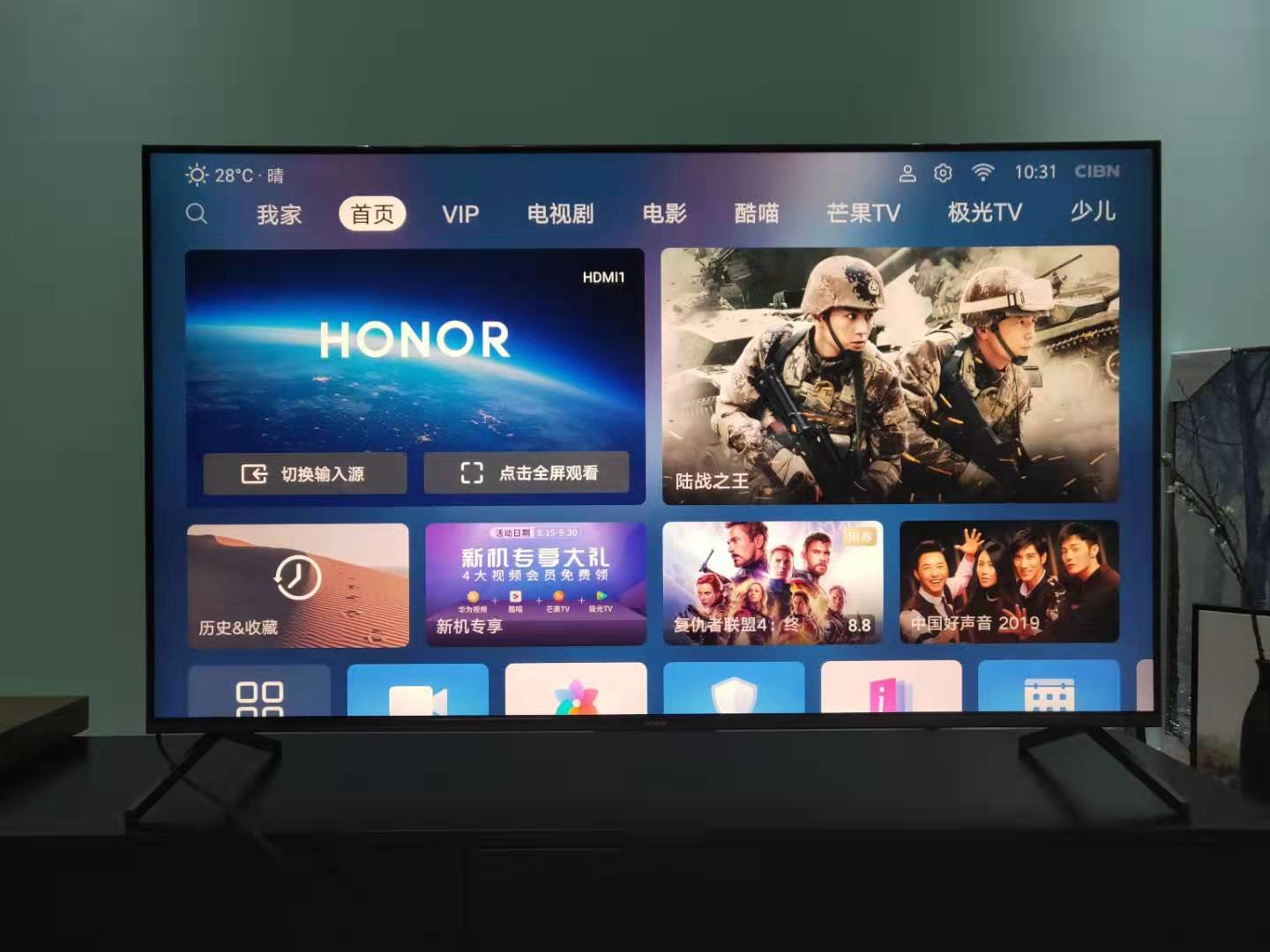 荣耀智慧屏可以装直播软件吗,荣耀智慧屏怎样看直播