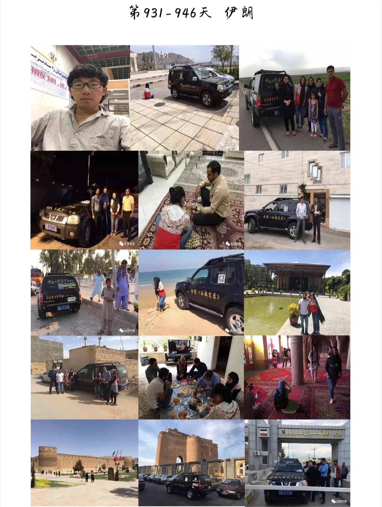 流浪地球视频真实记录,流浪地球演员伊朗王子