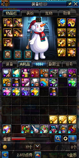 dnf95版本搬砖地图排名,dnf95版本收益比较高低级搬砖地图