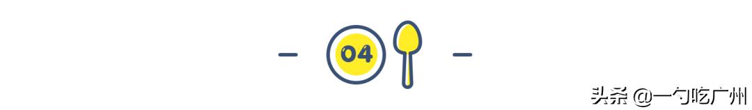 能吃*摸自**十三幺的粤菜馆，一个人来店里要吃四缸，都还不过瘾