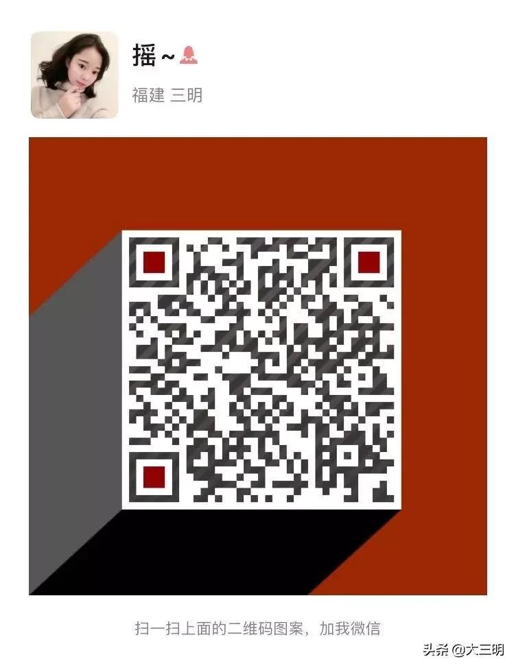 #三明生活帮#防控抗疫，众志成城丨畅享线上服务不打烊，轻松购物来三明万达