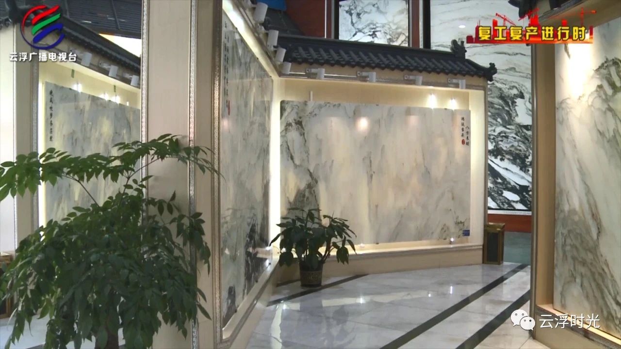 云浮大理石瓷砖厂家直播,云浮石材批发直播