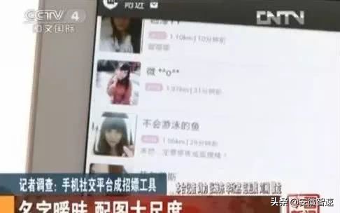 微信号竟被公开买卖，一个号198元！你的值多少钱？