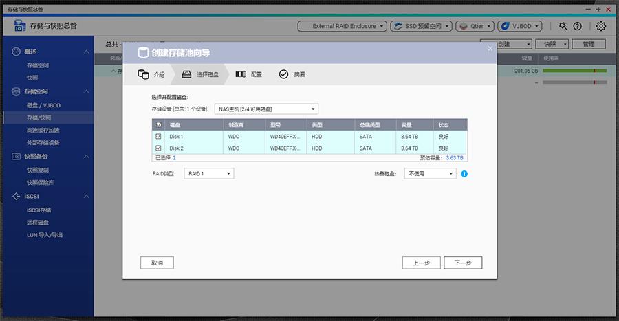 qnap威联通ts-453bmini家用nas,小白也能轻松入门