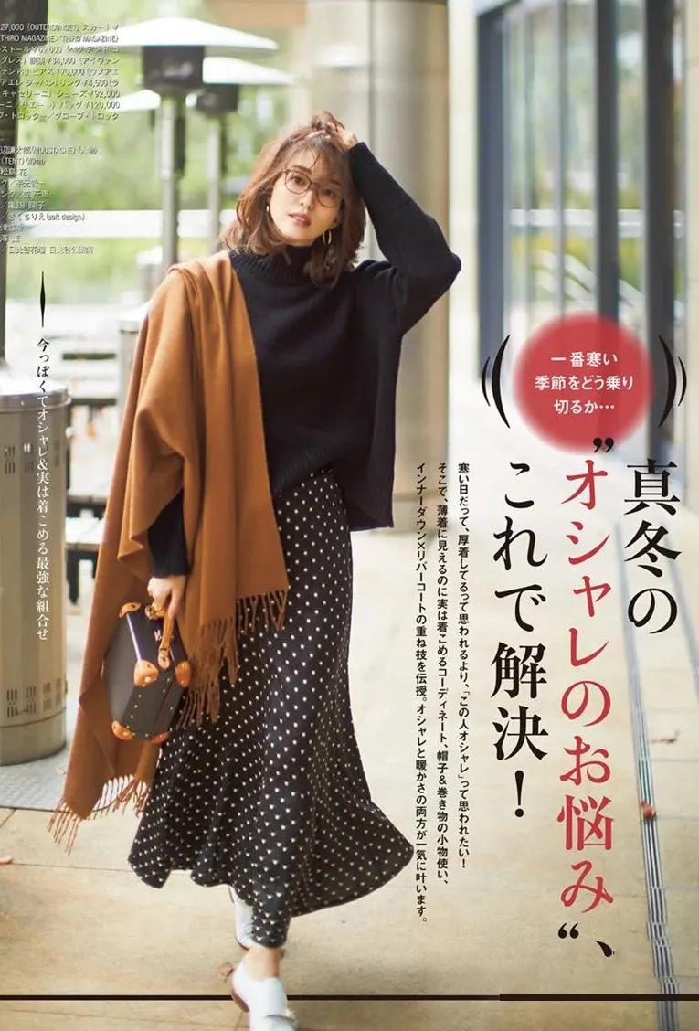 日本人冬天穿什么保暖,日本人冬天穿秋裤吗