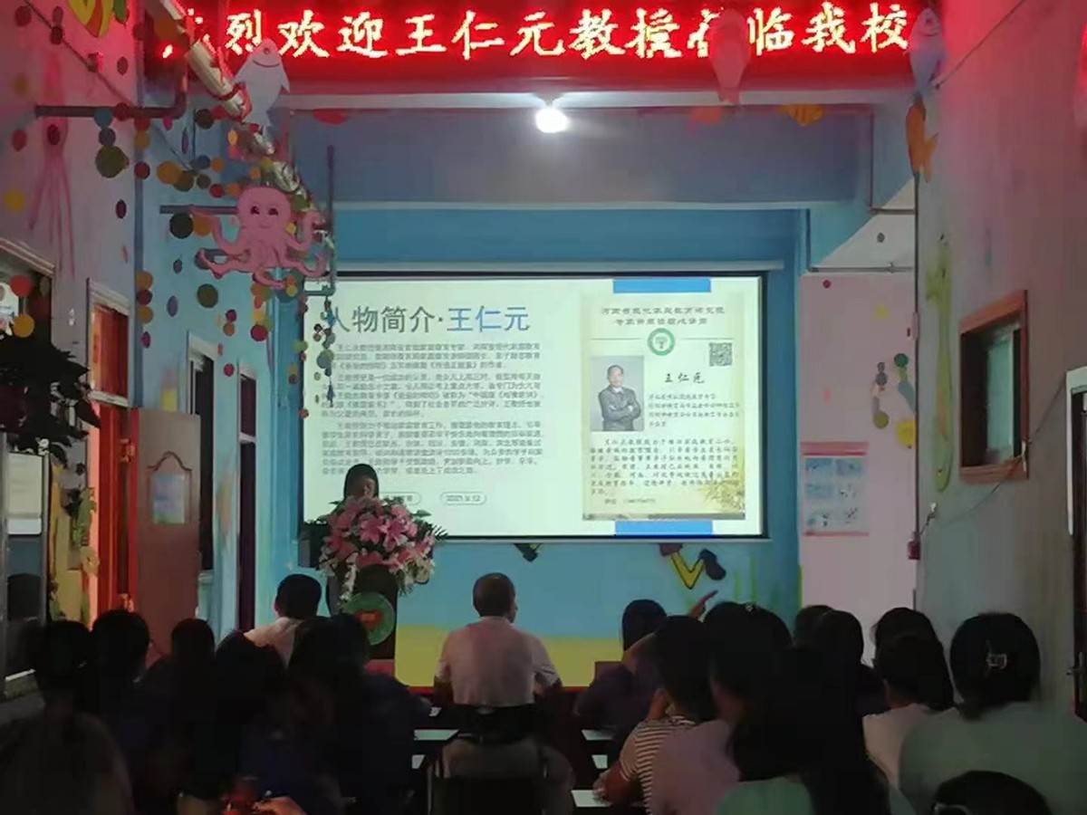 恩溢小学地址,潢川县育苗小学简介