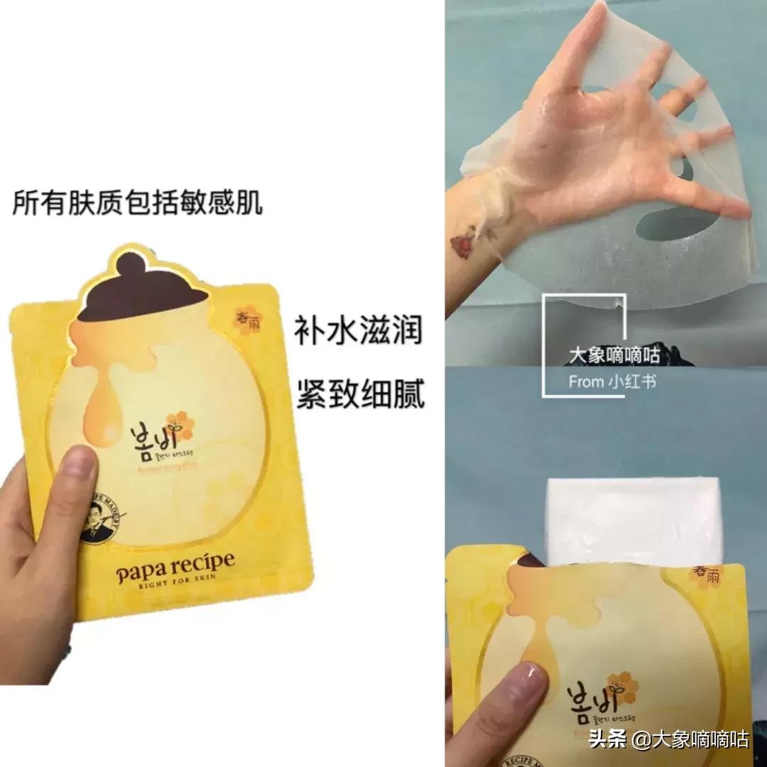 盘点十大好用面膜排名图,2020面膜排行榜10强推荐