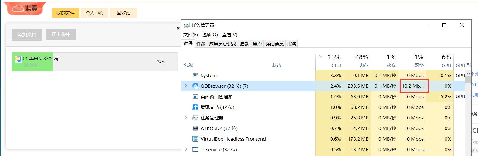 2018最好用网盘,2021年网盘哪个好用又靠谱