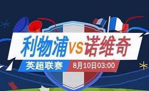 什么是基本面良好,五大联赛基本面分析报告