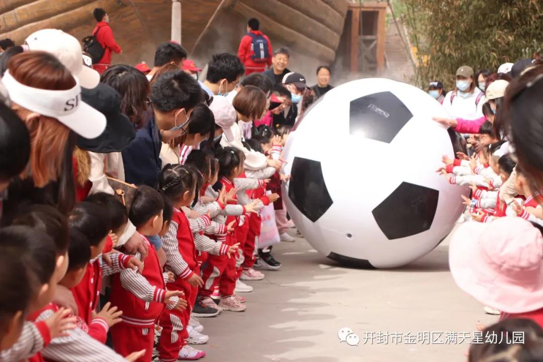 春日踏青亲子幼儿园,幼儿园开展春游踏青活动