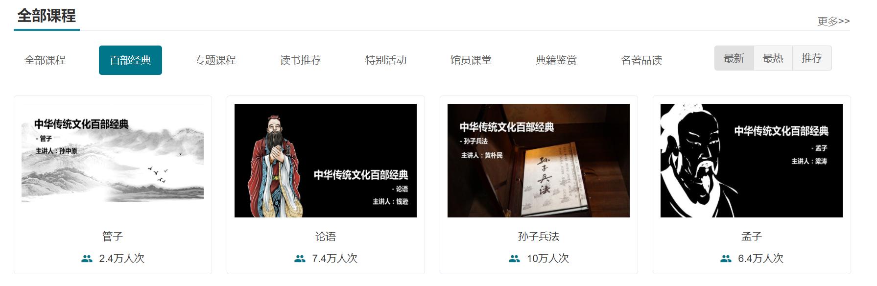 免费找学习资源的网站,免费补习网址