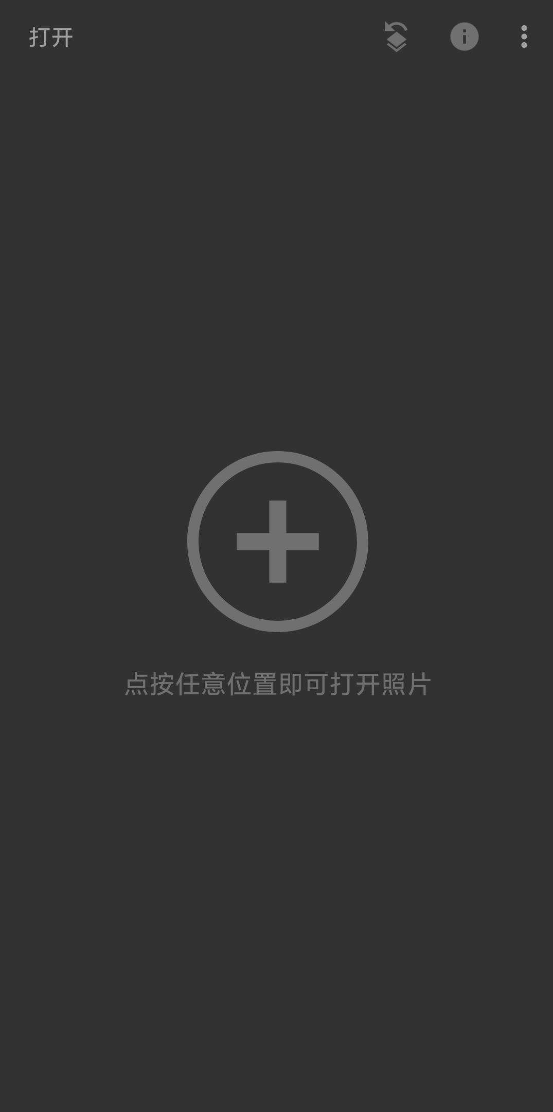 不压缩画质的修图app,指尖修图app官方下载