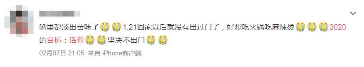 这场疫情给你的感想,这场疫情对每个人的考验