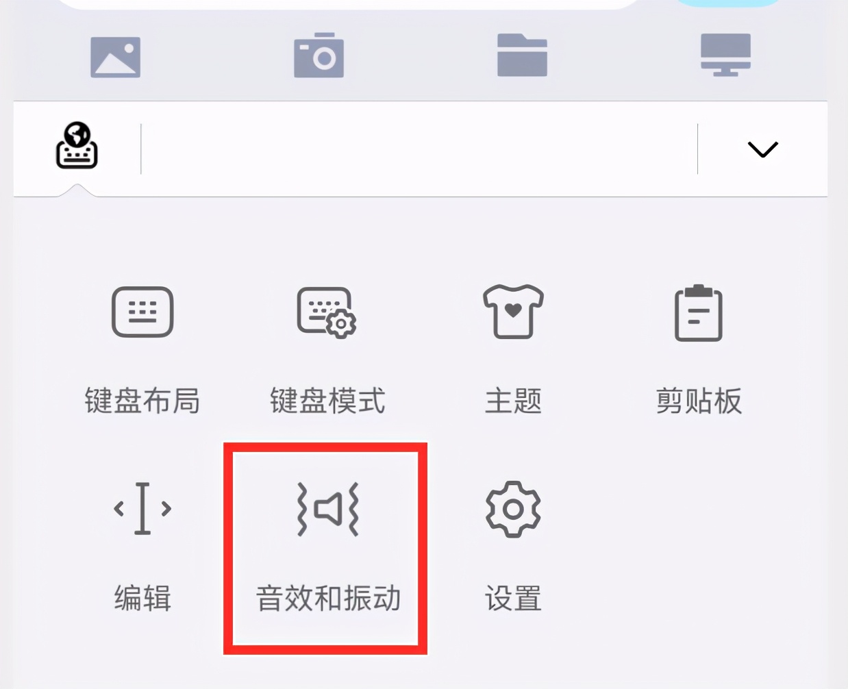 小艺输入法和讯飞输入法,华为小艺输入法对比讯飞输入法