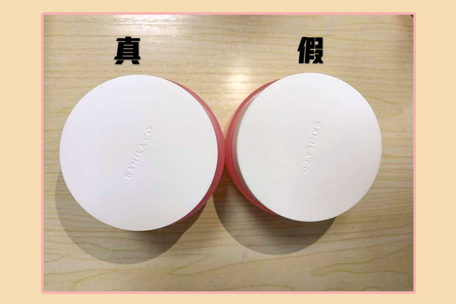 芭妮兰致柔卸妆膏效果好吗,芭妮兰卸妆膏韩国专柜价格