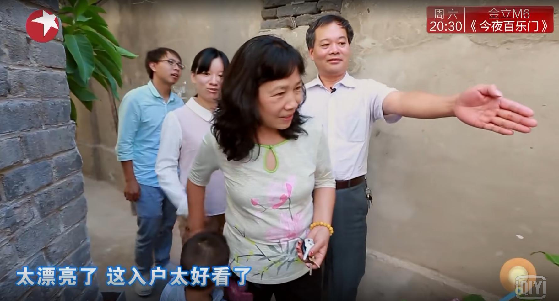 为孩子上学住老房子,为孩子上幼儿园女婿住岳父家