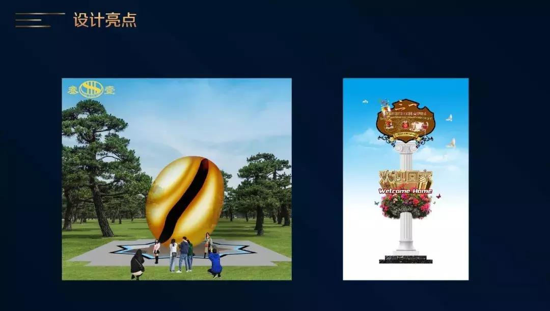 三一咖啡饮品文创城欢迎你加盟