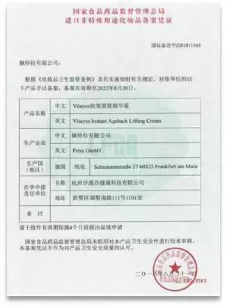 补水保湿淡化黑眼圈眼袋,黑眼袋黑眼圈用什么护肤品消除