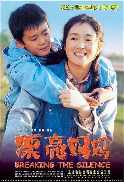 巩俐与张艺谋情史,张艺谋巩俐法国戛纳