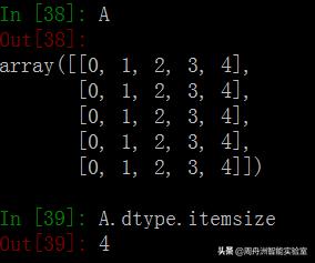 2020年数据分析必知必会(一):NumPy数组