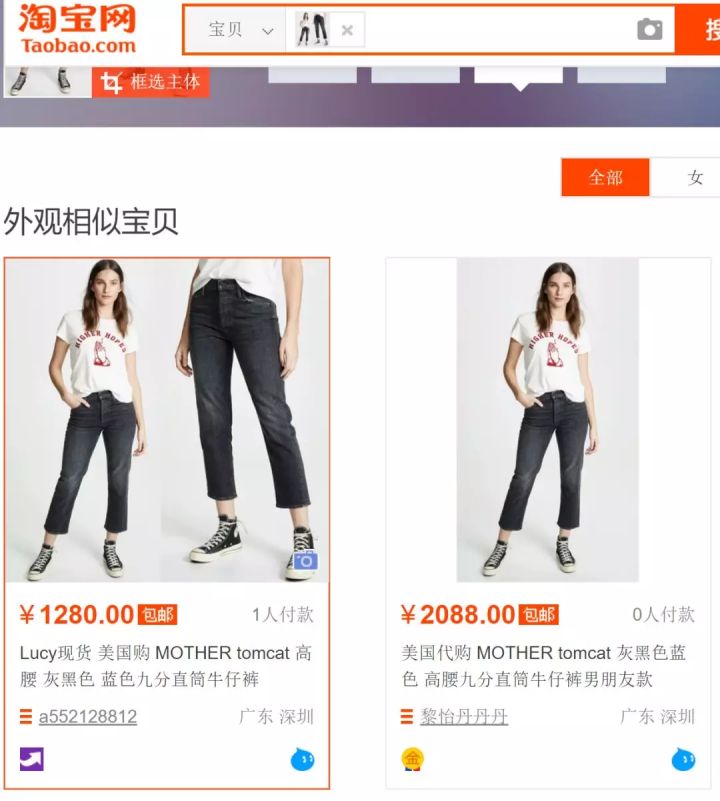 moussy连体裤同款,moussy迪士尼合作款