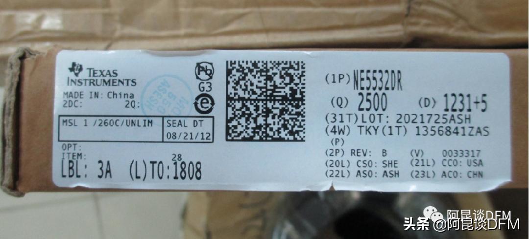 阿昆3.15聊芯片打假-运放之王NE5532真假那些事