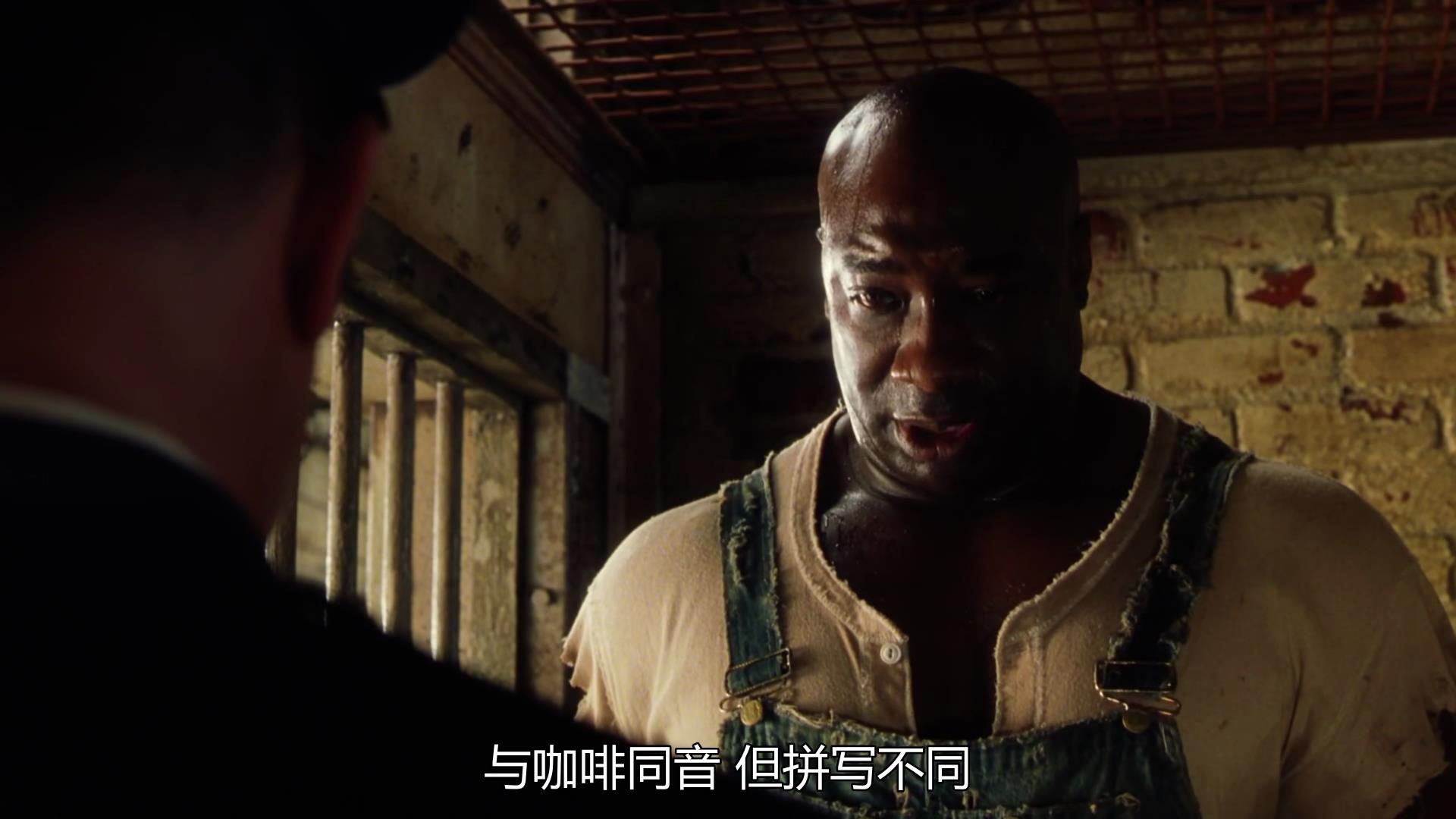 绿里奇迹处刑片段,绿里奇迹保罗科菲最后对话