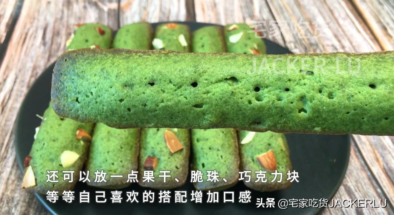 抹茶费南雪完整视频,抹茶费南雪长条