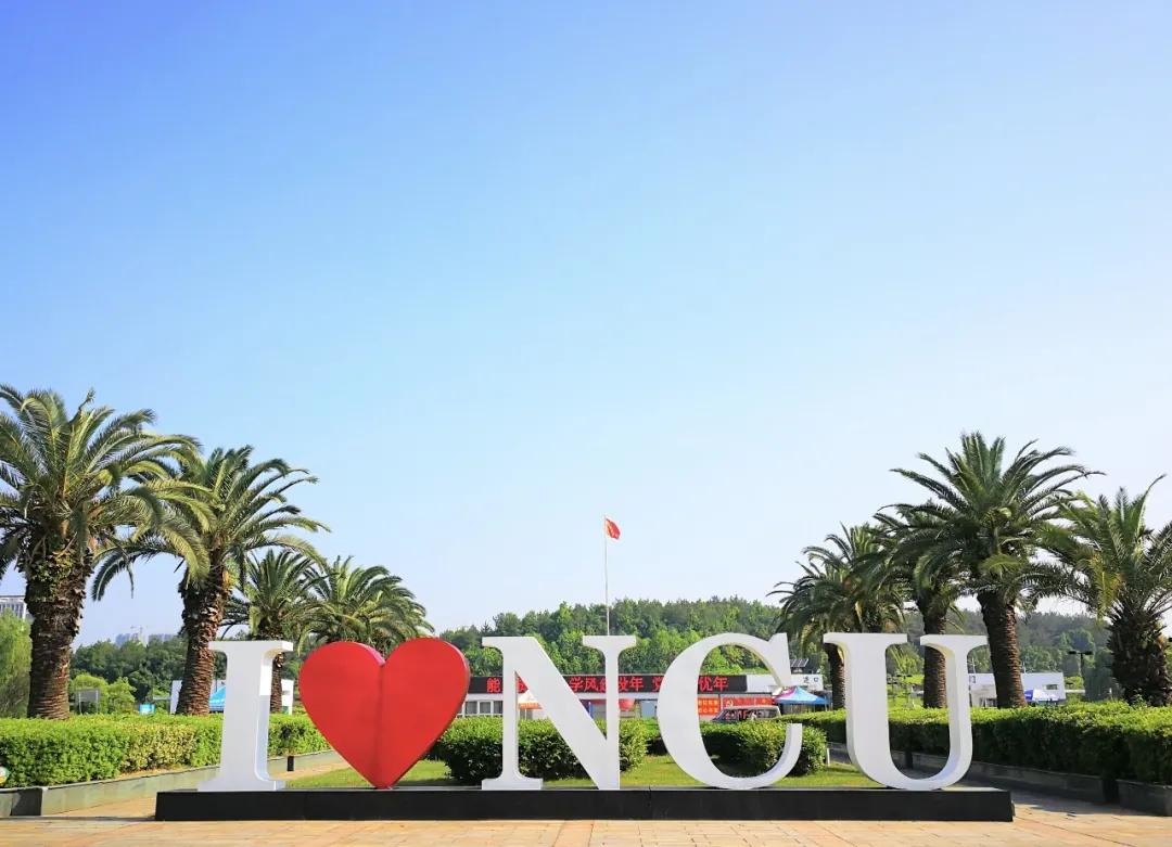 最被低估的师范类大学有哪些,江西被严重低估的大学